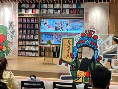 -覔书店(壹方城店)