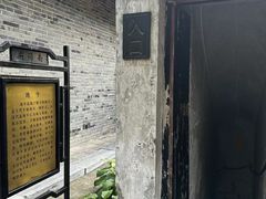 -南阳府衙