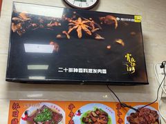 -珍珍小食店(西华路店)