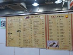 菜单-陈光记烧腊店(罗保博士街店)
