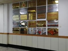 -华北理工大学附属医院