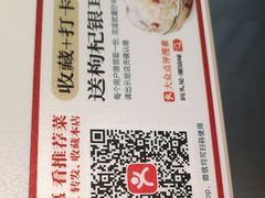 -码头见·潮汕菜(领展中心城店)