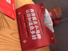 -宏姐串串香(临河街家博汇店)