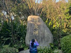 -福建鲤鱼洲酒店