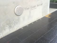 -杭州逸设计师酒店(武林广场店)