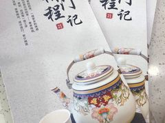 -桥门程记(兰州南关夜市店)