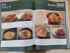 -锦府盐帮·李宅(领展购物广场中关村店)