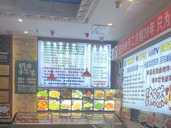 -诺敏塔拉奶茶-布里亚特包子-手把肉(锦都会店)