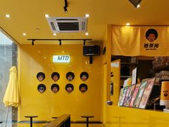 -奶茶狗(旧梦店)