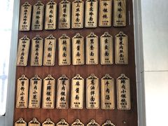 -万寿斋(山阴路店)