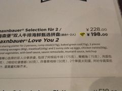 -haxnbauer海森堡德国餐厅(深圳coco店)