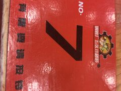 -XiaoJunGan Hotpot 钢管厂五区小郡肝火锅串串香