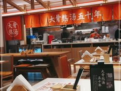 大堂-味千拉面(和平大道奥山世纪城店)