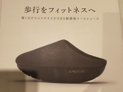 -伊东屋(本店)