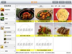 upload_pic-紫玉轩精菜馆(东川路店)