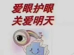 -宝视达眼镜(周口市广场店)