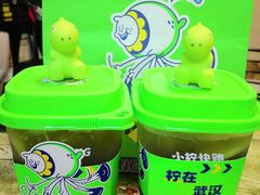-小柠快跑·手打柠檬茶(万松园店)
