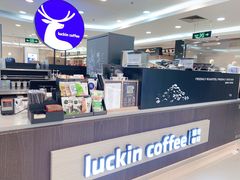 -瑞幸咖啡(厦门SM二期新生活广场店)