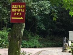 -南江大峡谷
