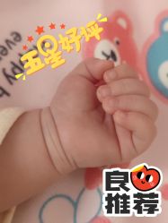-月满阁月子中心(莲湖区店)