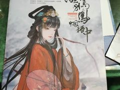 -鑫梦桌游谋杀之谜剧本杀俱乐部(联合商厦店)