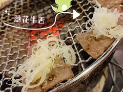 葱花牛舌-蒜香焼肉PURUSHIN(马场路店)