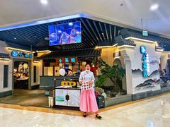 门面-小菜园新徽菜(苏州繁花中心店)