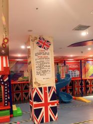 -都乐汇儿童乐园(莱蒙都会店)