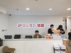 -昂立少儿成长中心(浦东蓝村路地铁站校区)