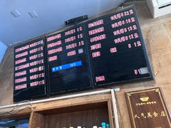 -真真鲜馄饨店(启蒙路店)