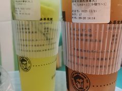 -一些柠檬一些茶(西村店)