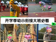 -培飞思维启蒙·益智游戏·科学探索(城西银泰店)