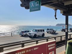 -灌篮高手动画打卡地