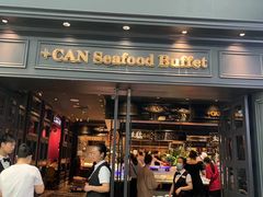 -加餐海鲜自助(集美银泰百货店)