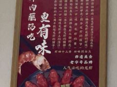 -於氏虾神(盱眙总店)