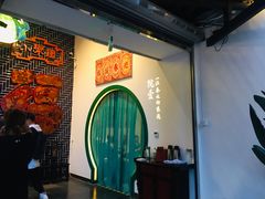 -院8里·小聚园老川菜(九眼桥店)