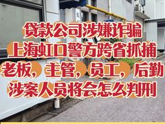 -上海诚本律师事务所·刑事辩护团队