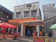 门面-大赤坎肥仔强烧味海鲜餐厅(大赤坎店)