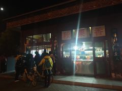 门面-秋栗香(地安门店)