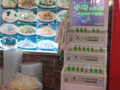 -向民炒鸡老店(火车站店)