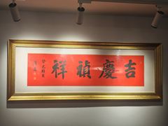 -龙华素斋(龙华路店)