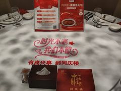 -同庆楼(华强吾悦广场店)