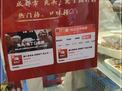 -鑫记婆婆兔·成都特产·兔头手撕兔(太古里店)