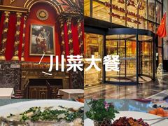 -红色江山(首钢国际大厦店)