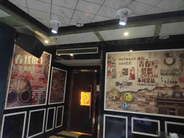 台北星光88ktv(巴国城店)-"非常好,一次不错的体验,有机会再来.