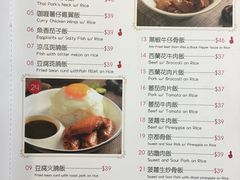 菜单-八爷茶餐厅
