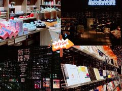 -扶光书店(中环店)