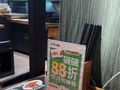 -和府捞面(天河领展广场店)