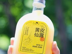 -喜茶(广州中山六路店)