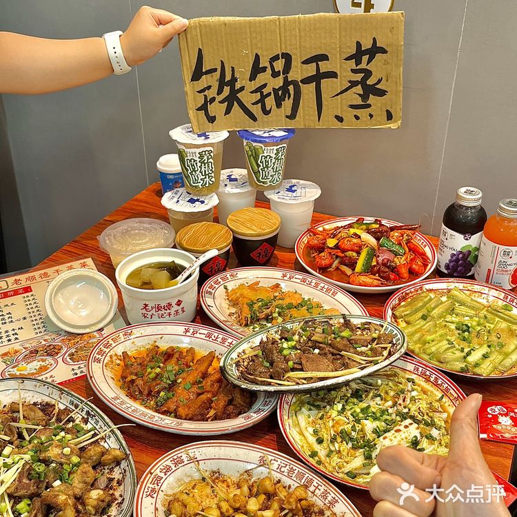 到底是谁发明的干蒸菜，真的太好吃了！